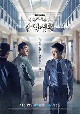 运动成长线分格图鉴示意