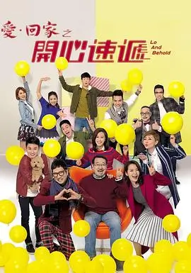 悟空深渊回响