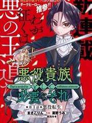 动作分镜语言分格图鉴示意